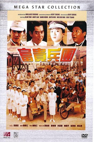 Đoàn Binh Phú Quý