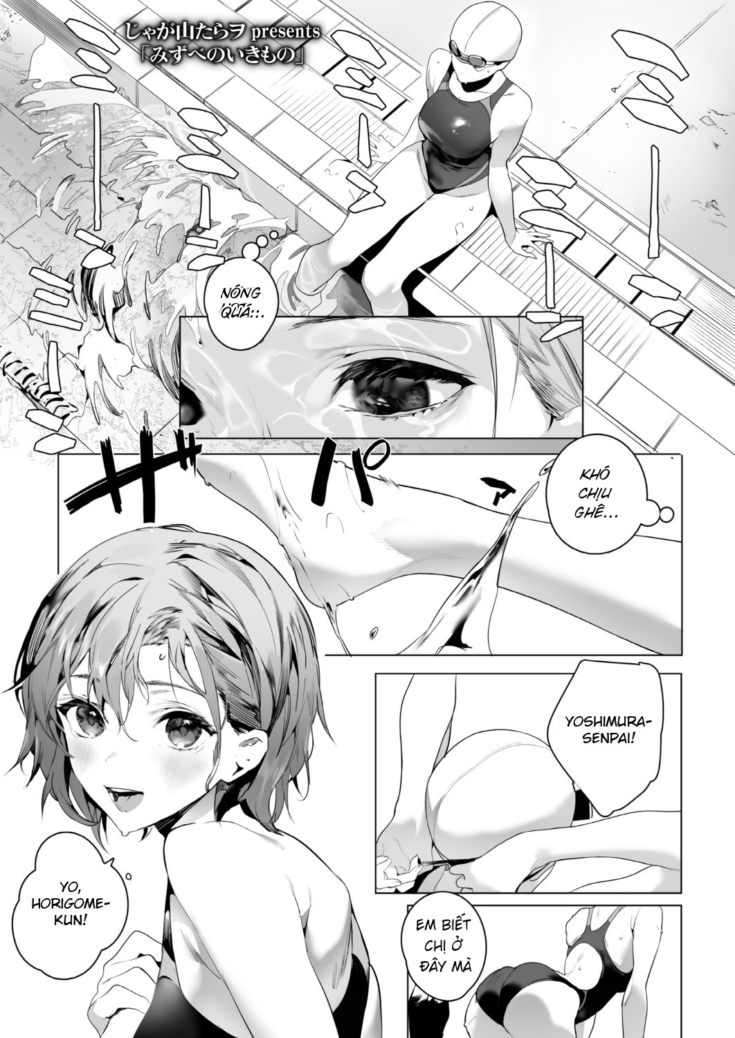 Đọc truyện hentai Mizube no Ikimono - 1shot