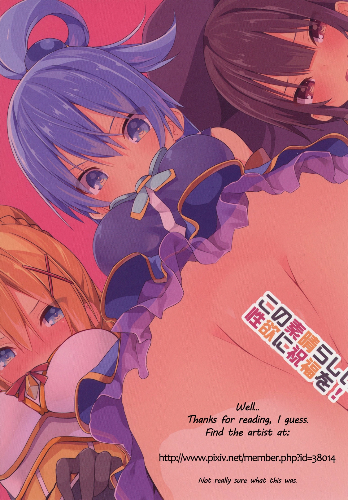 Đọc truyện hentai Kono Subarashii Seiyoku ni Syukufuku o! - Oneshot