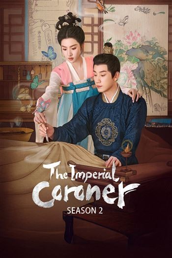 Ngự Tứ Tiểu Ngỗ Tác Phần 2