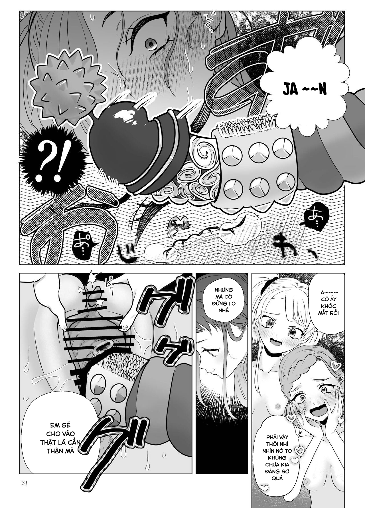 Đọc truyện hentai Do-M Kyoushi to Oni Loli ~ Natsuyasumi Hen - Chap 2