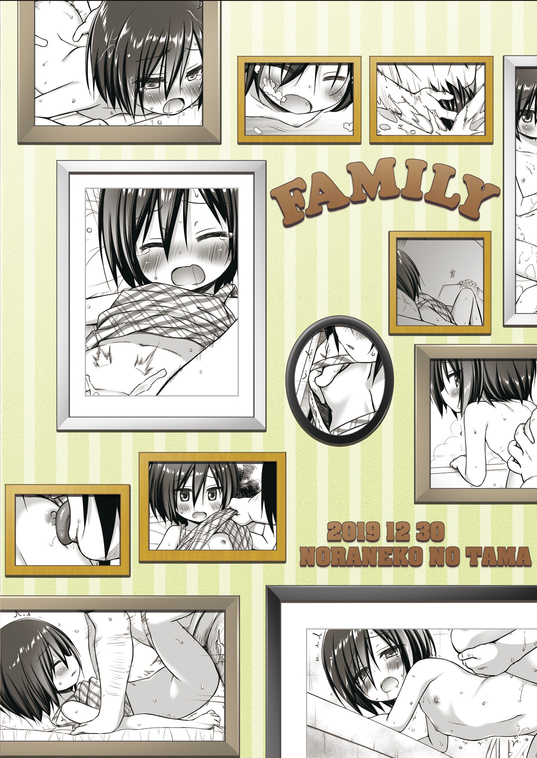 Đọc truyện hentai Tôi Là Đồ Chơi Của Dượng Và Con Ổng - Chap 1