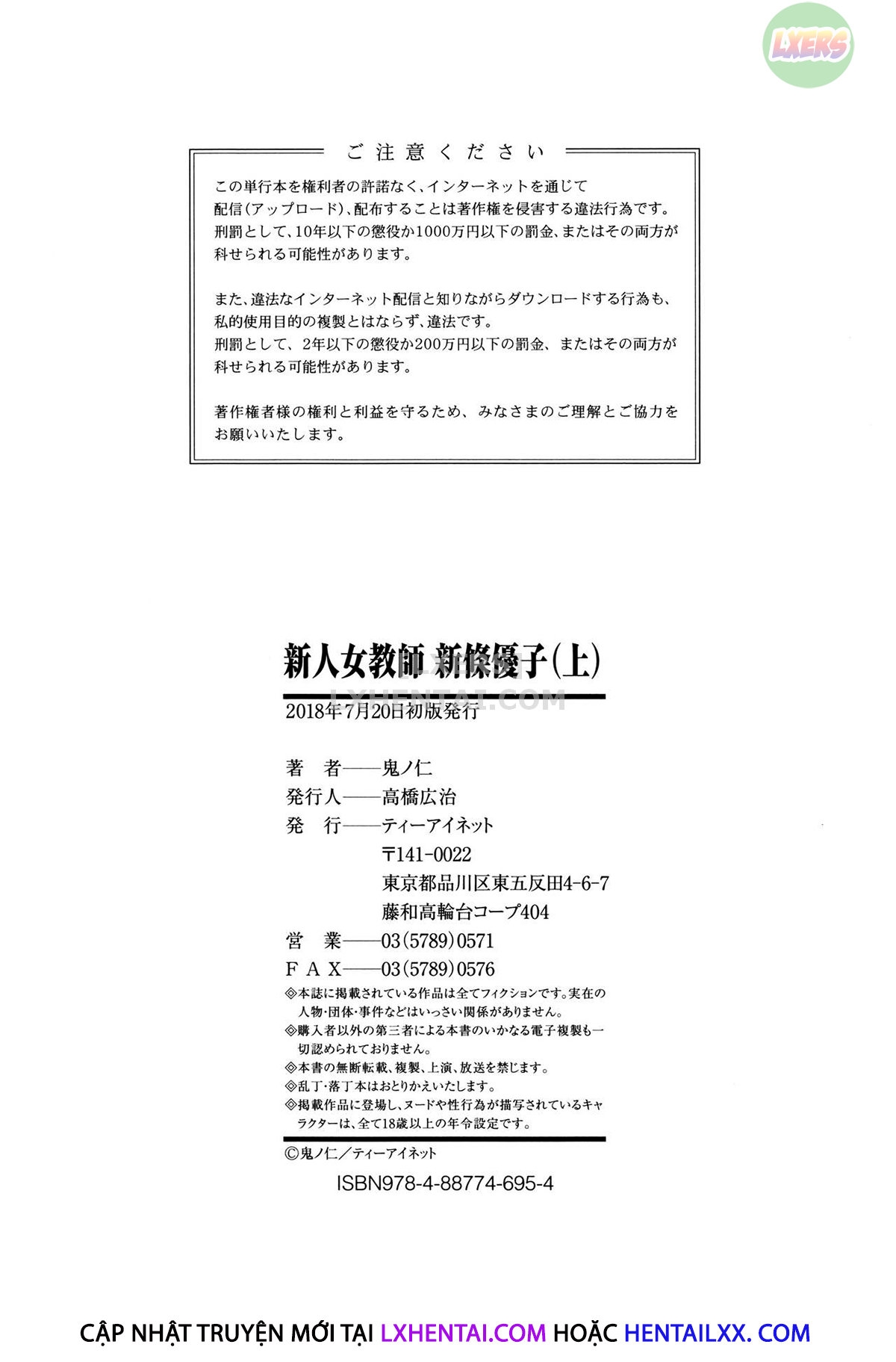 Đọc truyện hentai Shinjin Onna Kyoushi Shinjou Yuuko - Chap 7