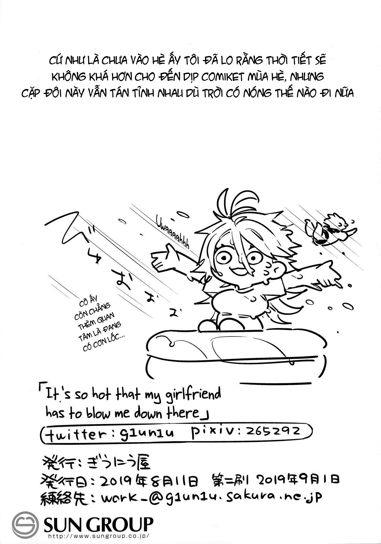 Đọc truyện hentai Chikyuu ga Achuachu dakara Kanojo ga Chintama o Fuufuu Shite Kureru Hon - Oneshot