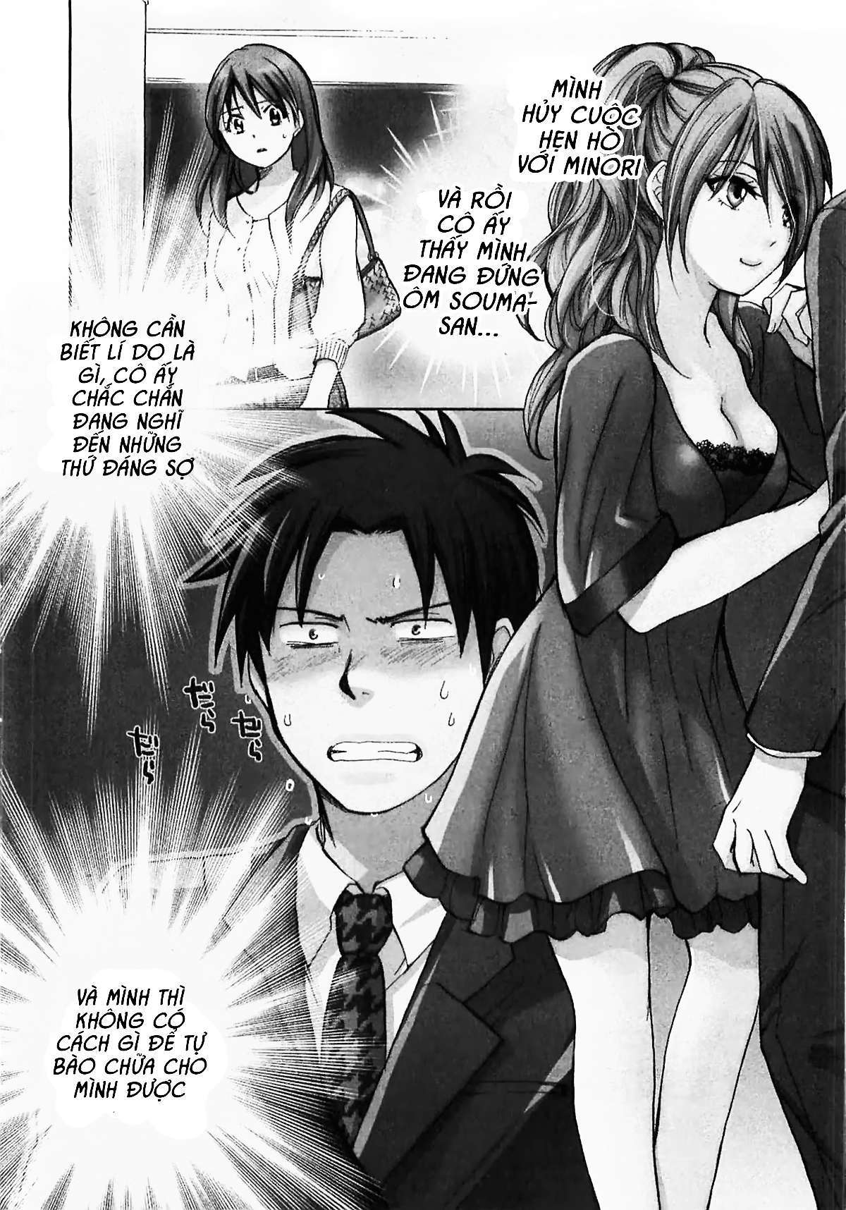 Đọc truyện hentai Công việc của tôi là yêu - Chap 14