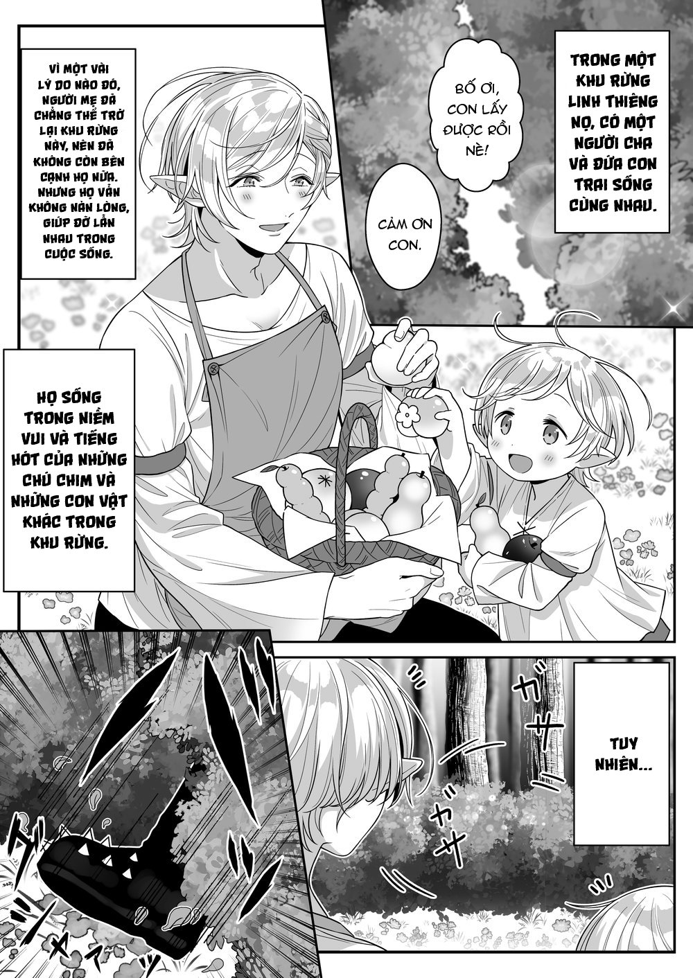 Đọc truyện hentai Tổng hợp truyện của tác giả [Oishii Oshiri Cafe (Oishii Oshiri)] - Chap 2.1