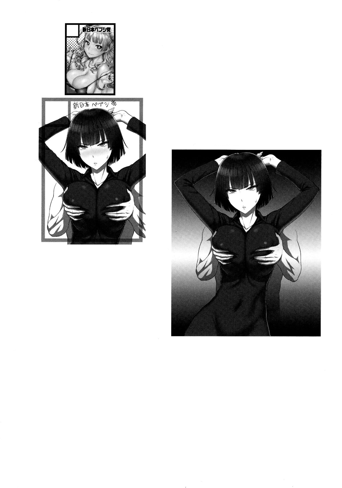 Đọc truyện hentai FUBUKI vs 50 MEN (One Punch Man) (bản đẹp) - Oneshot