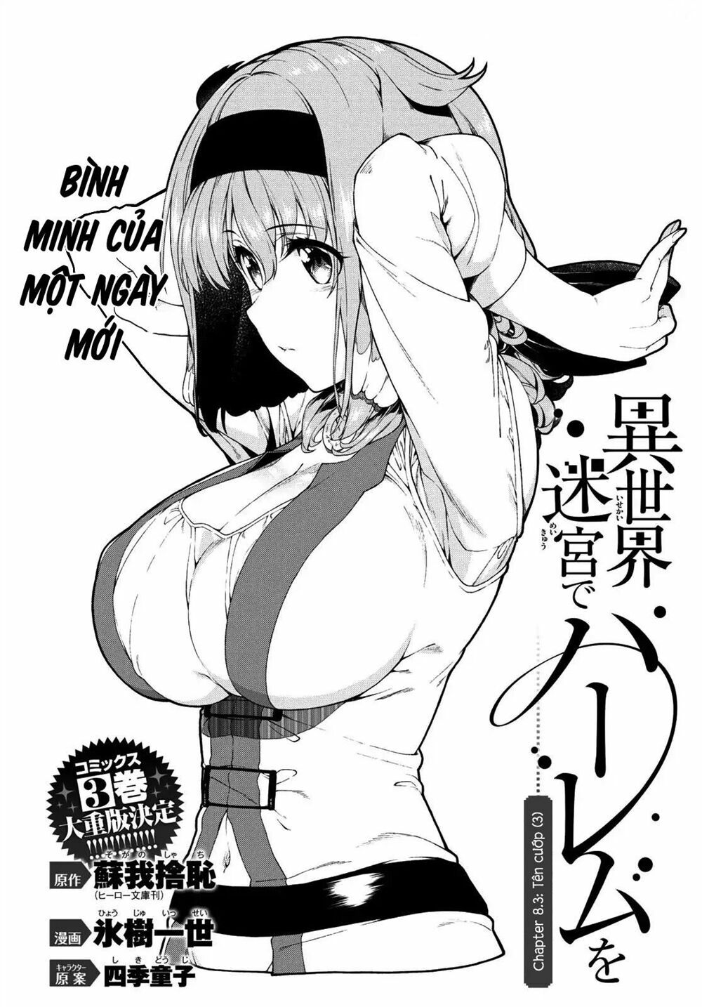 Đọc truyện hentai Lập Harem Chốn Mê Cung Ở Dị Giới - Chap 11