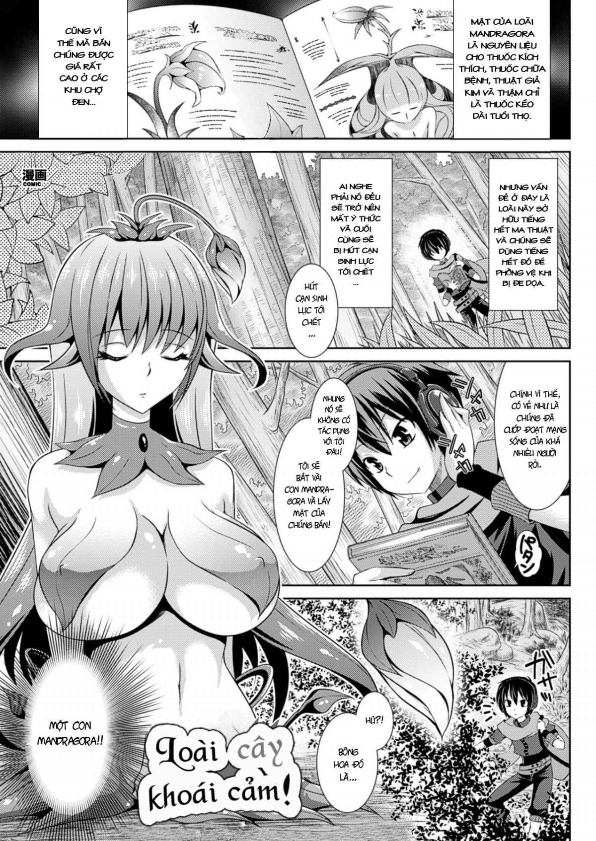 Đọc truyện hentai Mandragora of Pleasure - Oneshot