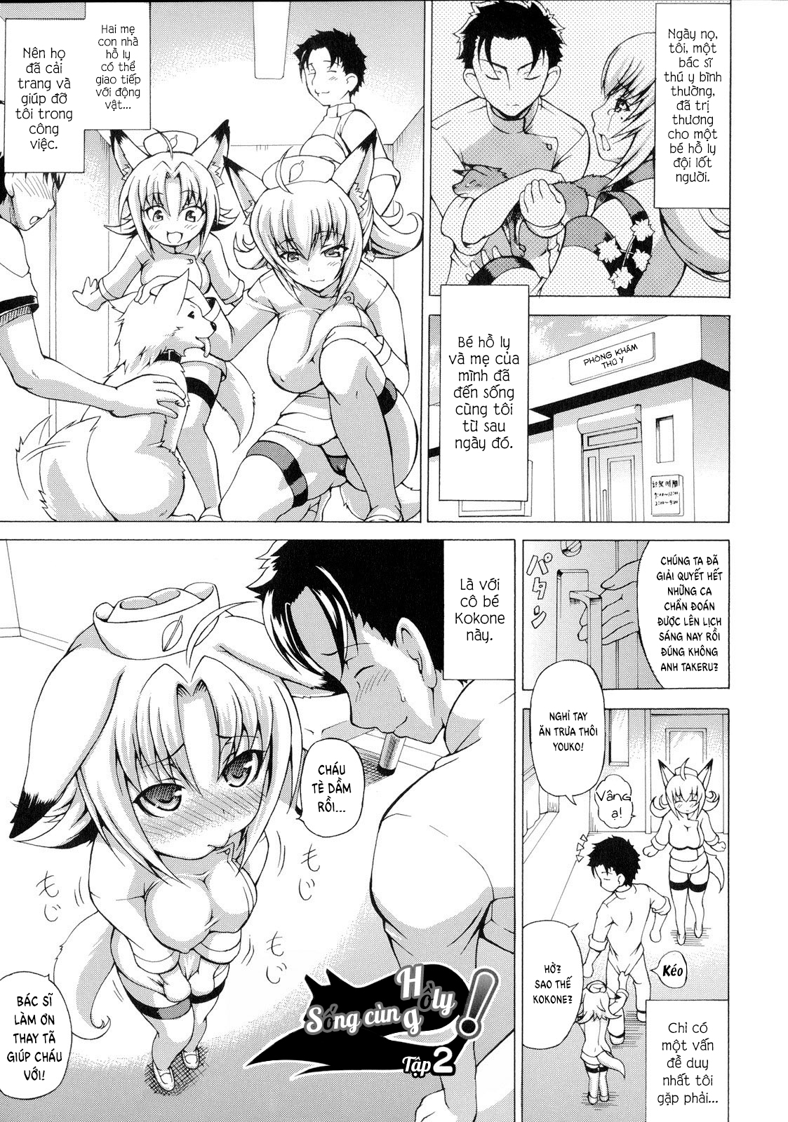 Đọc truyện hentai Sống cùng Hồ ly! - Chap 2 - Kokone!