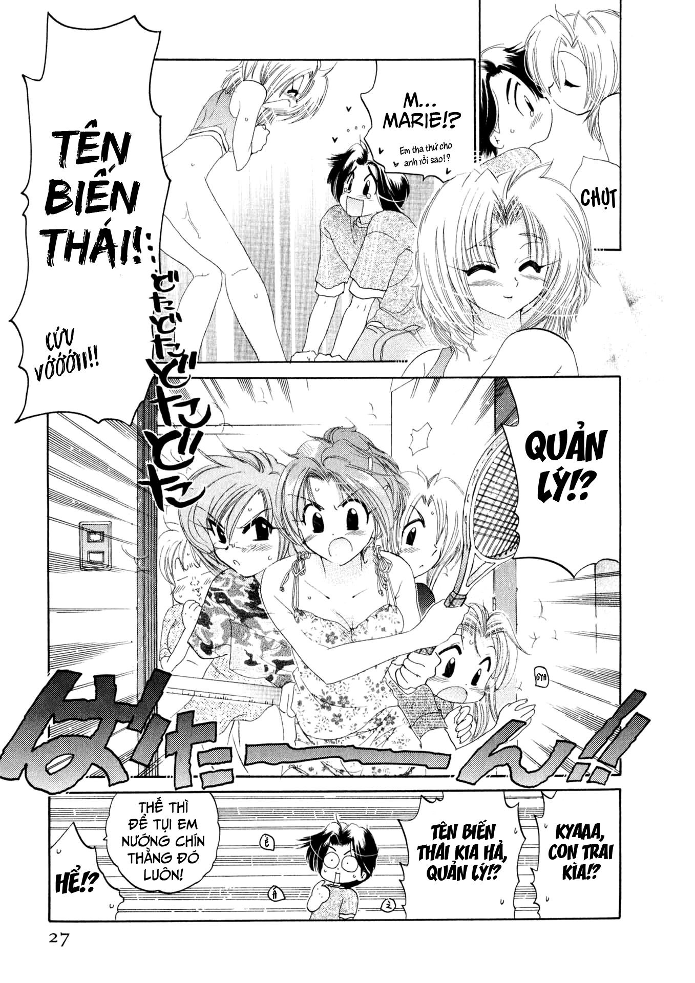 Đọc truyện hentai Osawagase Bentenryou - Chap 1: Một ngày buồn chán của quản lý kí túc Marie
