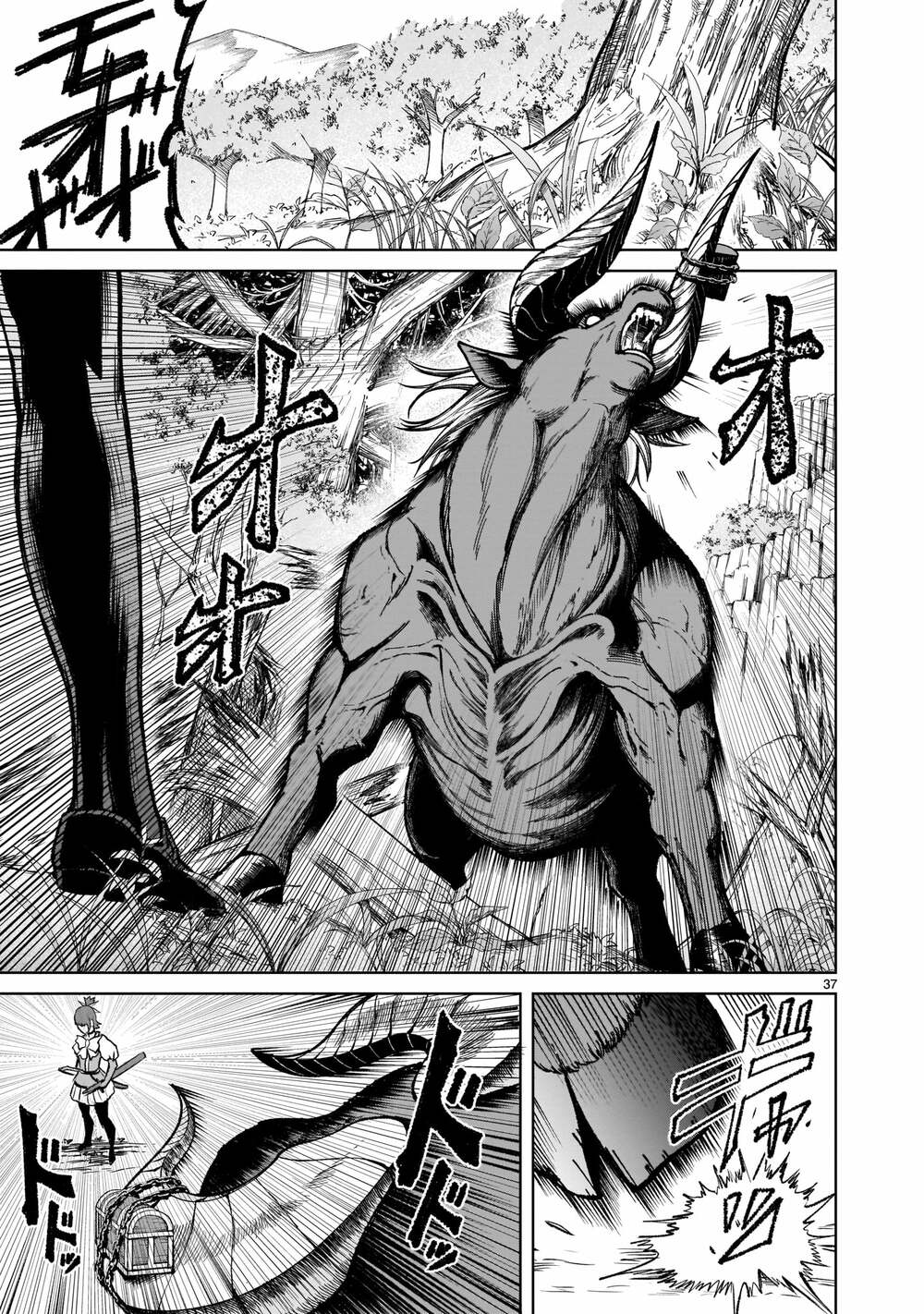 Đọc truyện hentai Vườn hoa hồng Saga - Chap 14: Liên kết ～Freundschaft～