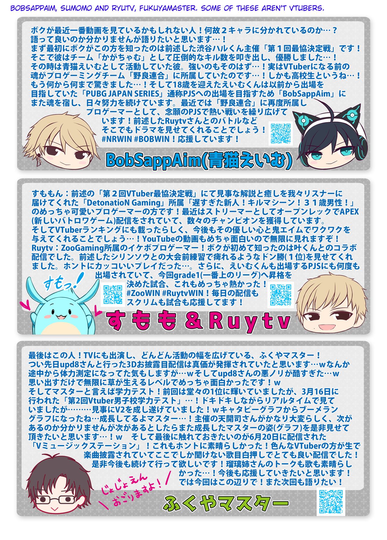 Đọc truyện hentai Vtuber Sokuhame Kairaku Ochi Hon - Chap 2