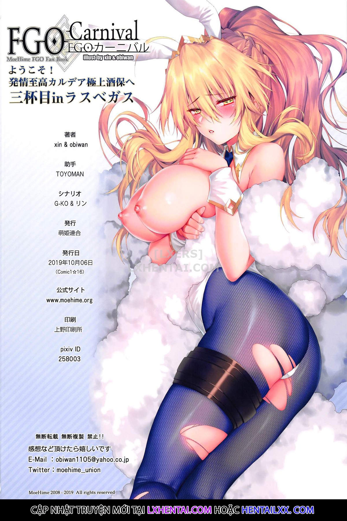 Đọc truyện hentai FGO Carnival 26 - Youkoso! Hatsujou Shikou Chaldea Gokujou Shuho e Sanbaime in Las Vegas ( - Oneshot