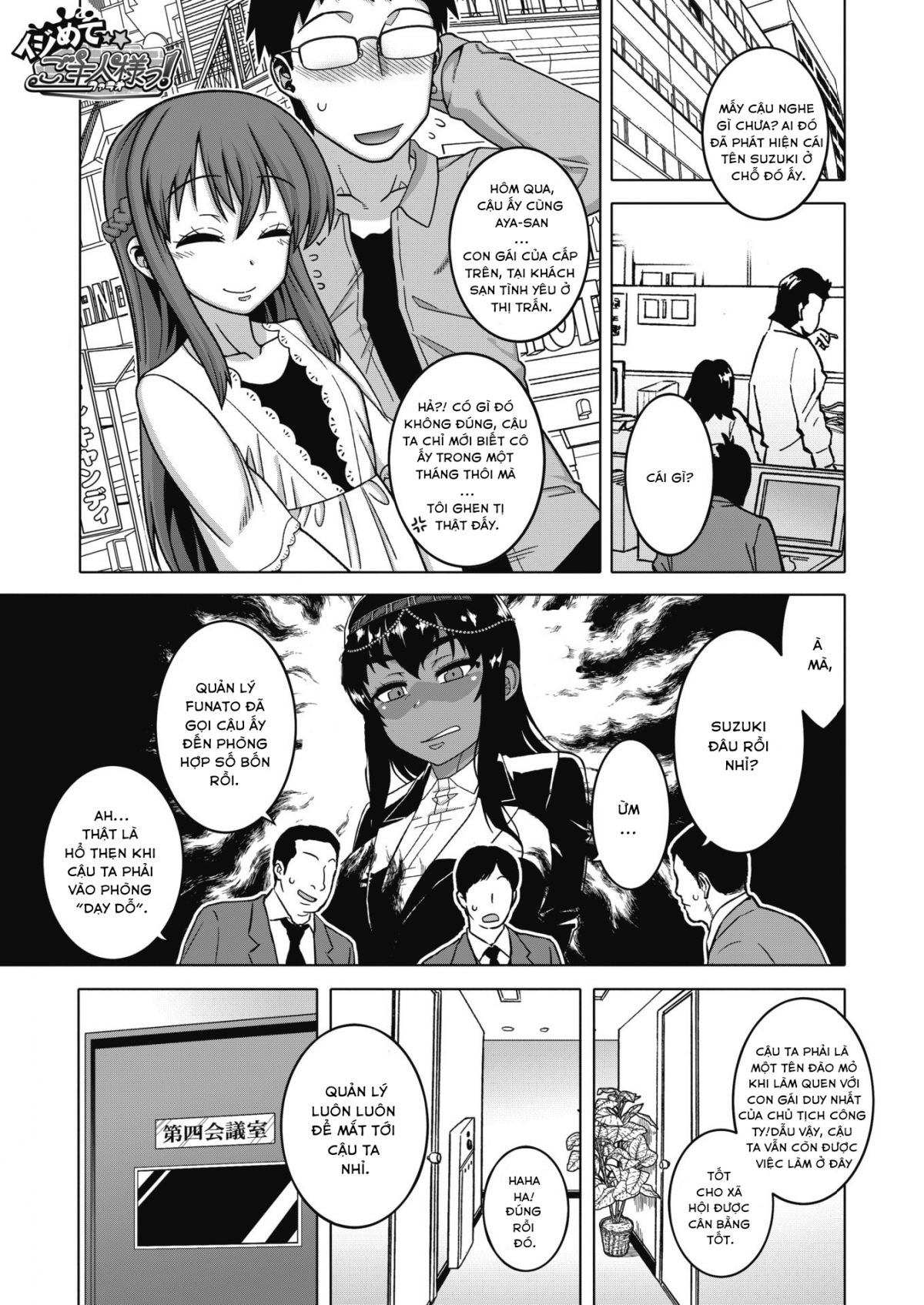 Đọc truyện hentai Ijimete Pharaoh-sama! - Oneshot