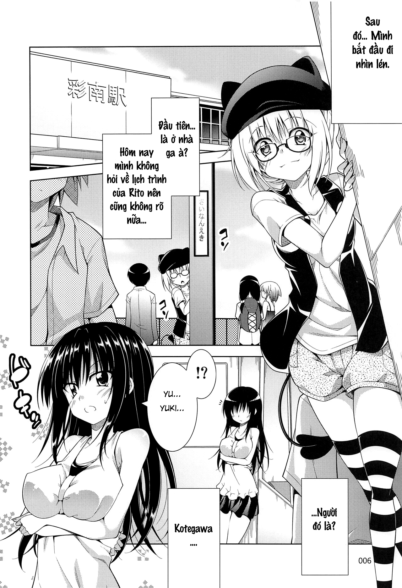 Đọc truyện hentai Tổng hợp cuộc sống đầy nắng của Rito-san 2 - Chap 1