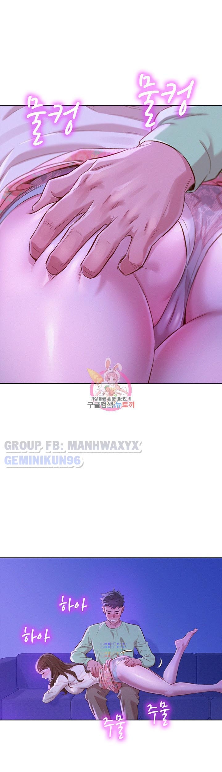 Đọc truyện hentai Chị Gái Hàng Xóm - Chap 71