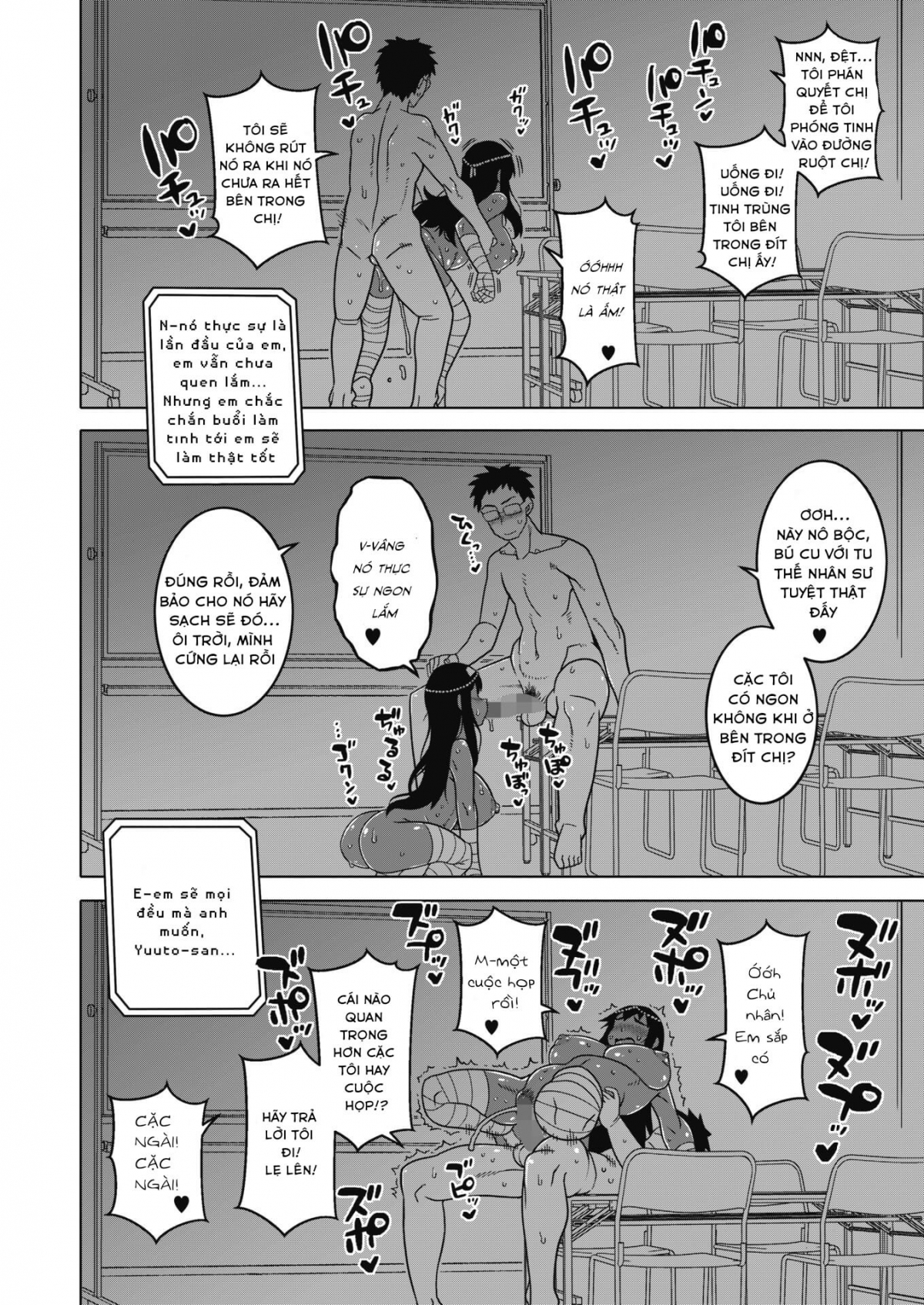 Đọc truyện hentai Ijimete Pharaoh-sama! - Oneshot