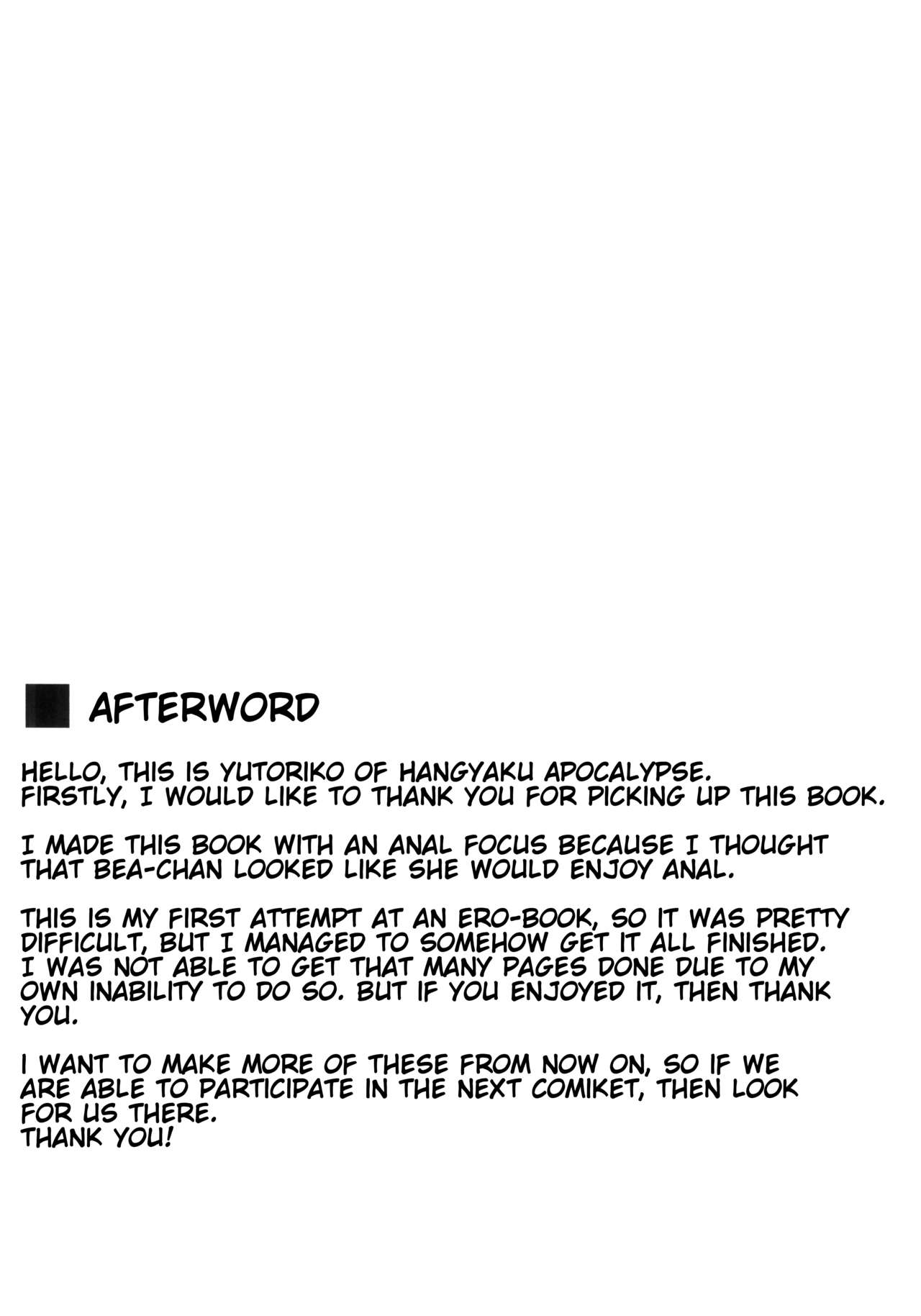 Đọc truyện hentai Kakutou Shoujo wa Oshiri ga Yowai (Pokémon Sword and Shield) - Oneshot