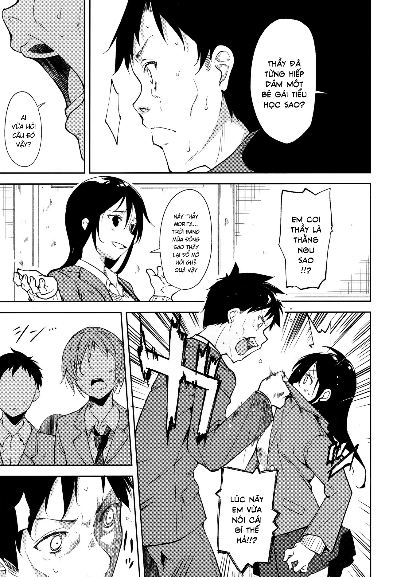 Đọc truyện hentai Shoujo M - Chap 5.1