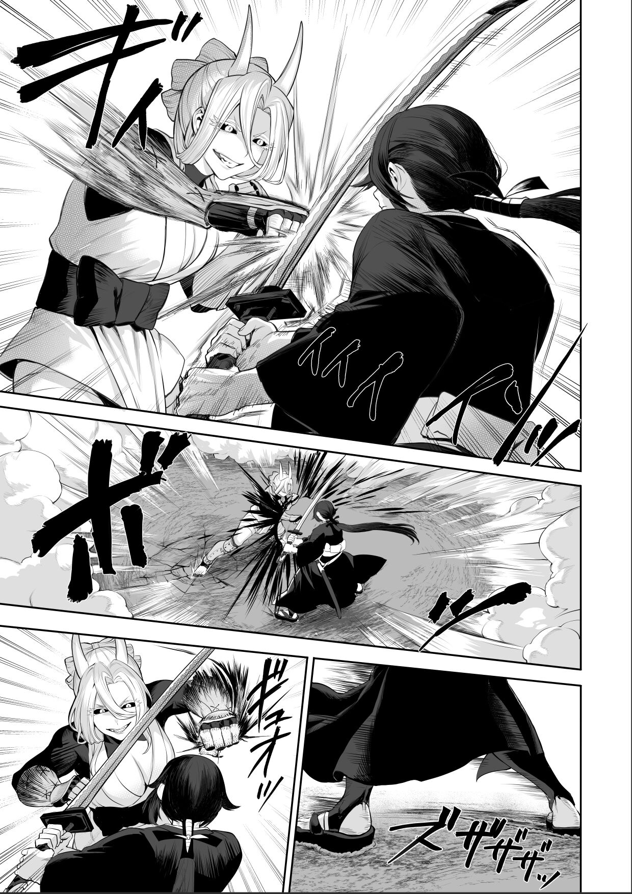 Đọc truyện hentai Câu chuyện về những Valkyrie! ~Nữ phù thuỷ~ - ~Nữ Samurai~ Phần đầu