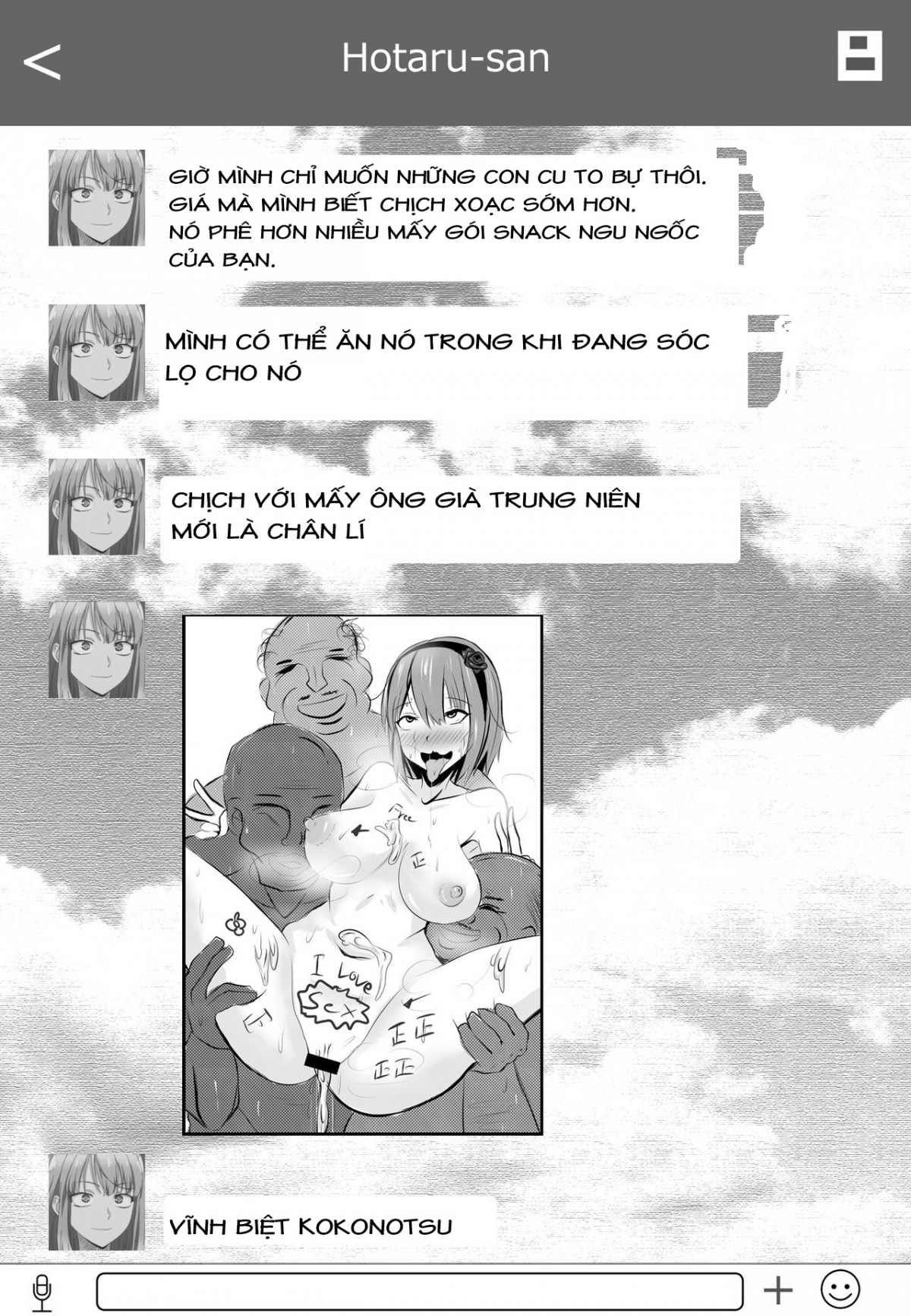 Đọc truyện hentai Chuyến công tác của Hotaru-san (Dagashi Kashi) - Oneshot