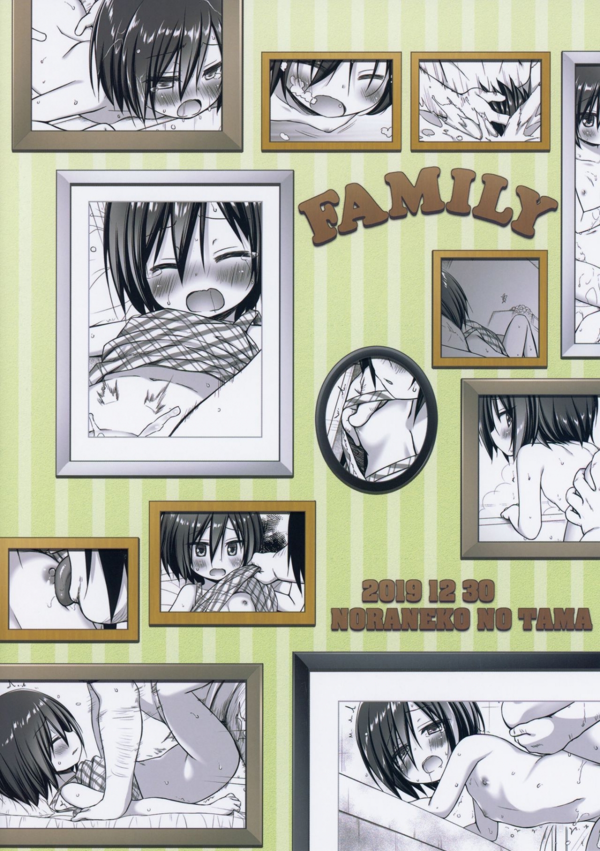 Đọc truyện hentai Gifu to Gikei to Dorei na Watashi - Chap 1