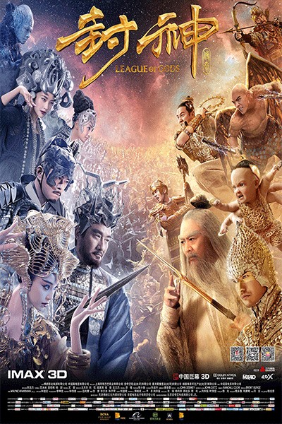 Phong Thần Bảng Truyền Kỳ