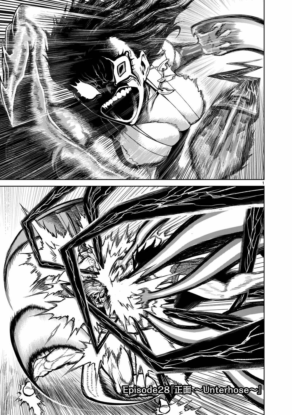 Đọc truyện hentai Vườn hoa hồng Saga - Chap 28: Đối diện ～Unterhose～