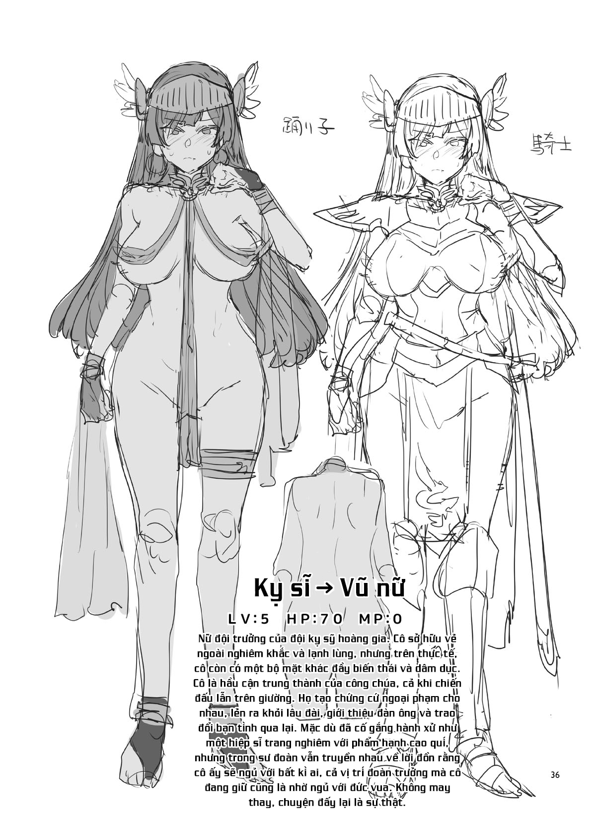 Đọc truyện hentai Hảo hán phịch thủ thiếu niên! - Oneshot