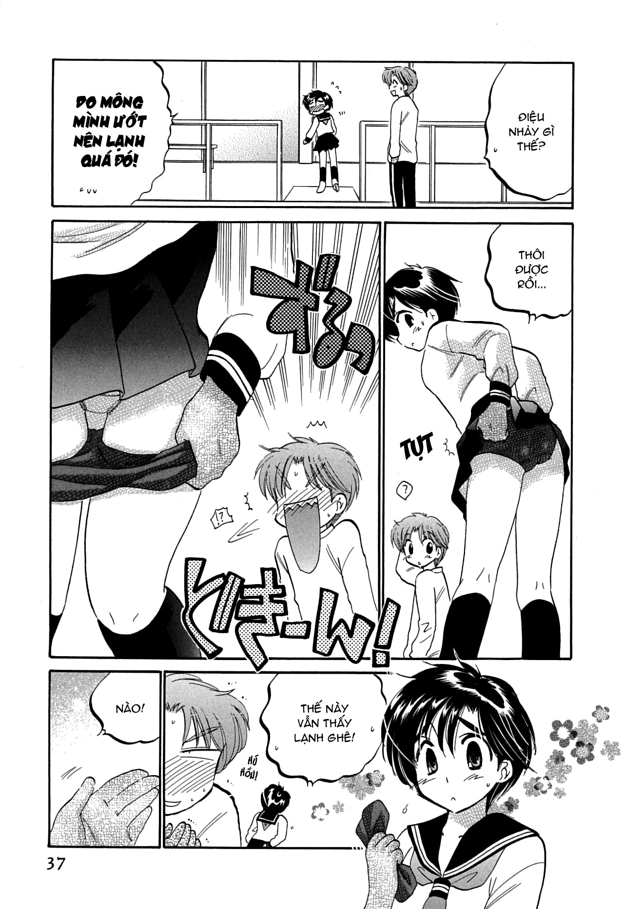 Đọc truyện hentai Mako-chan to Asobo! - Chap 2: Cùng chơi trượt băng nào