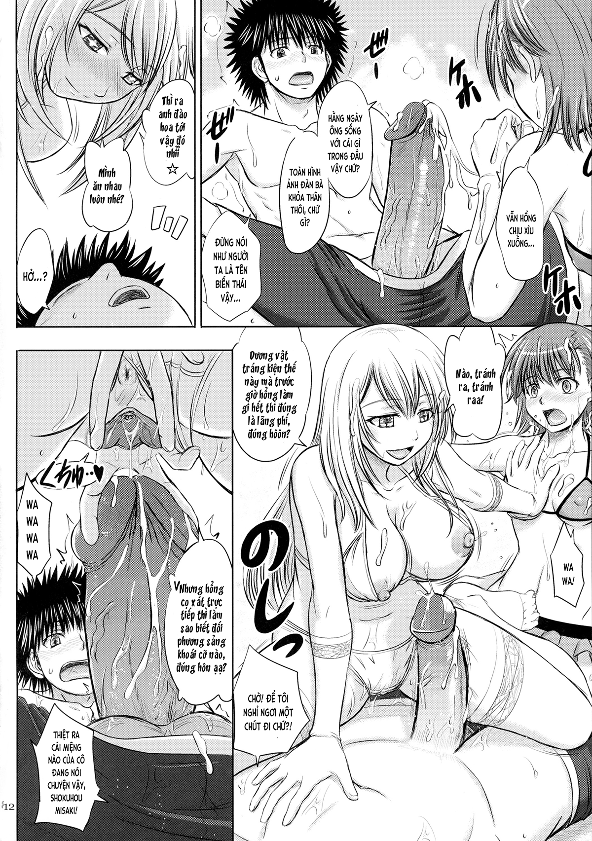 Đọc truyện hentai Misaka x Misaki (Toaru Kagaku no Railgun) - Oneshot