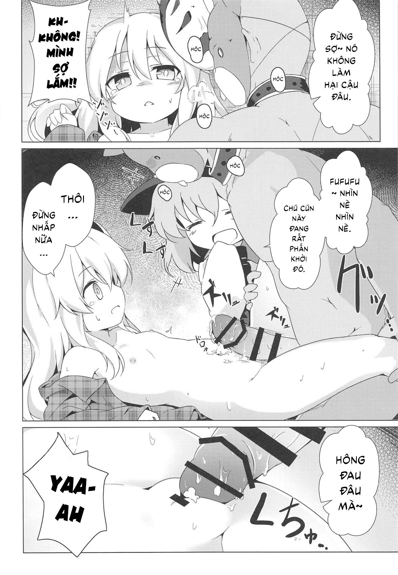 Đọc truyện hentai Lovely Possession (Touhou Project) - Oneshot
