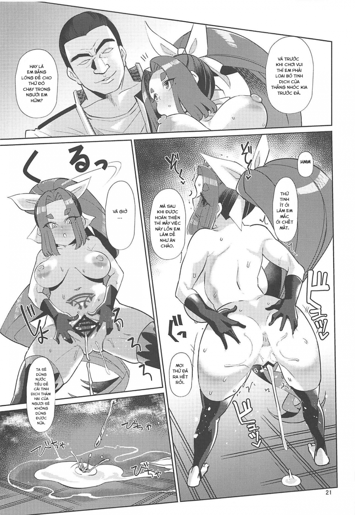 Đọc truyện hentai Dorei Shoufukan Hatsuharu Kai Tsui (Kantai Collection) - Oneshot