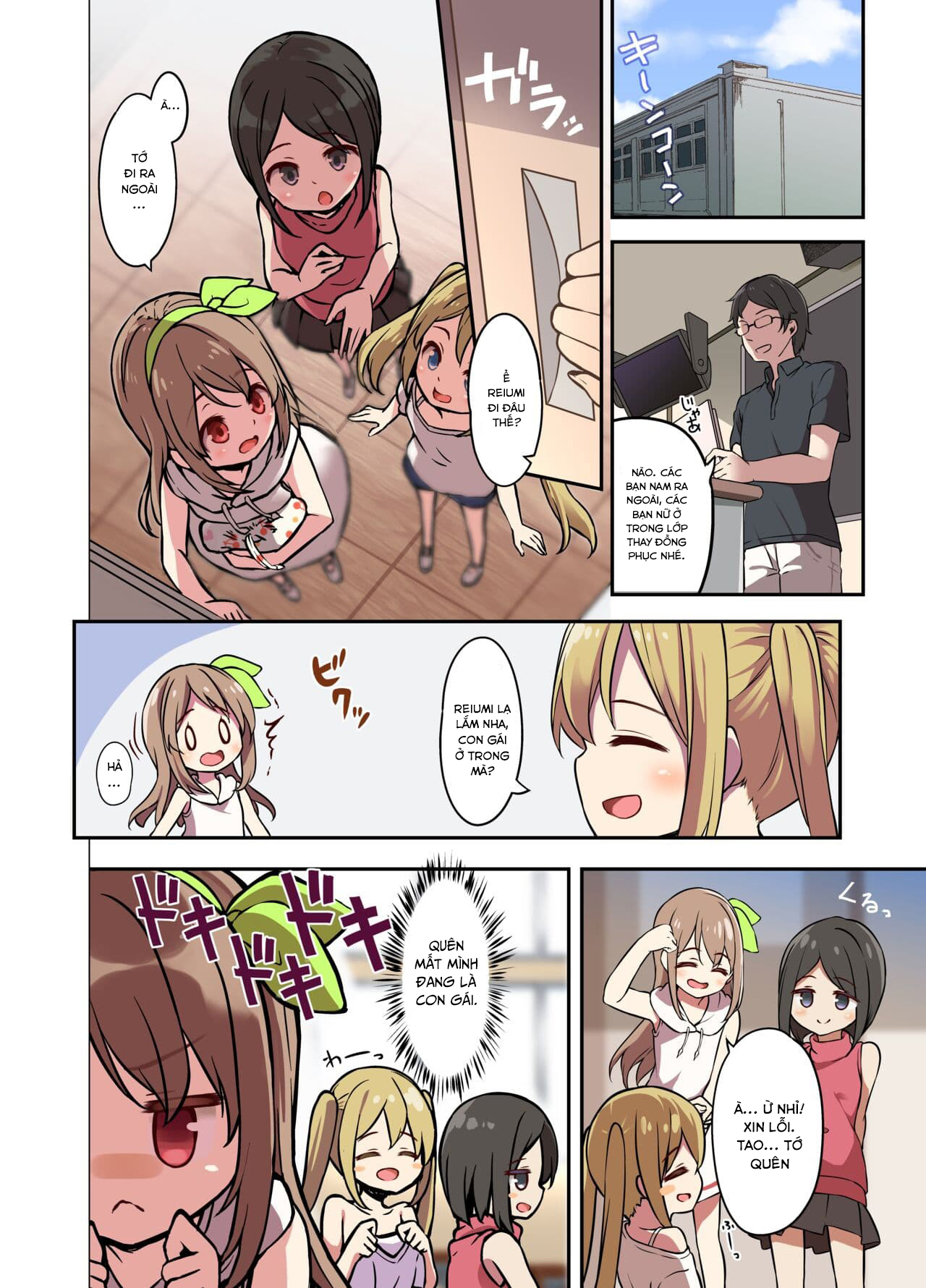 Đọc truyện hentai Jinsei Torikaekko Appli - Oneshot