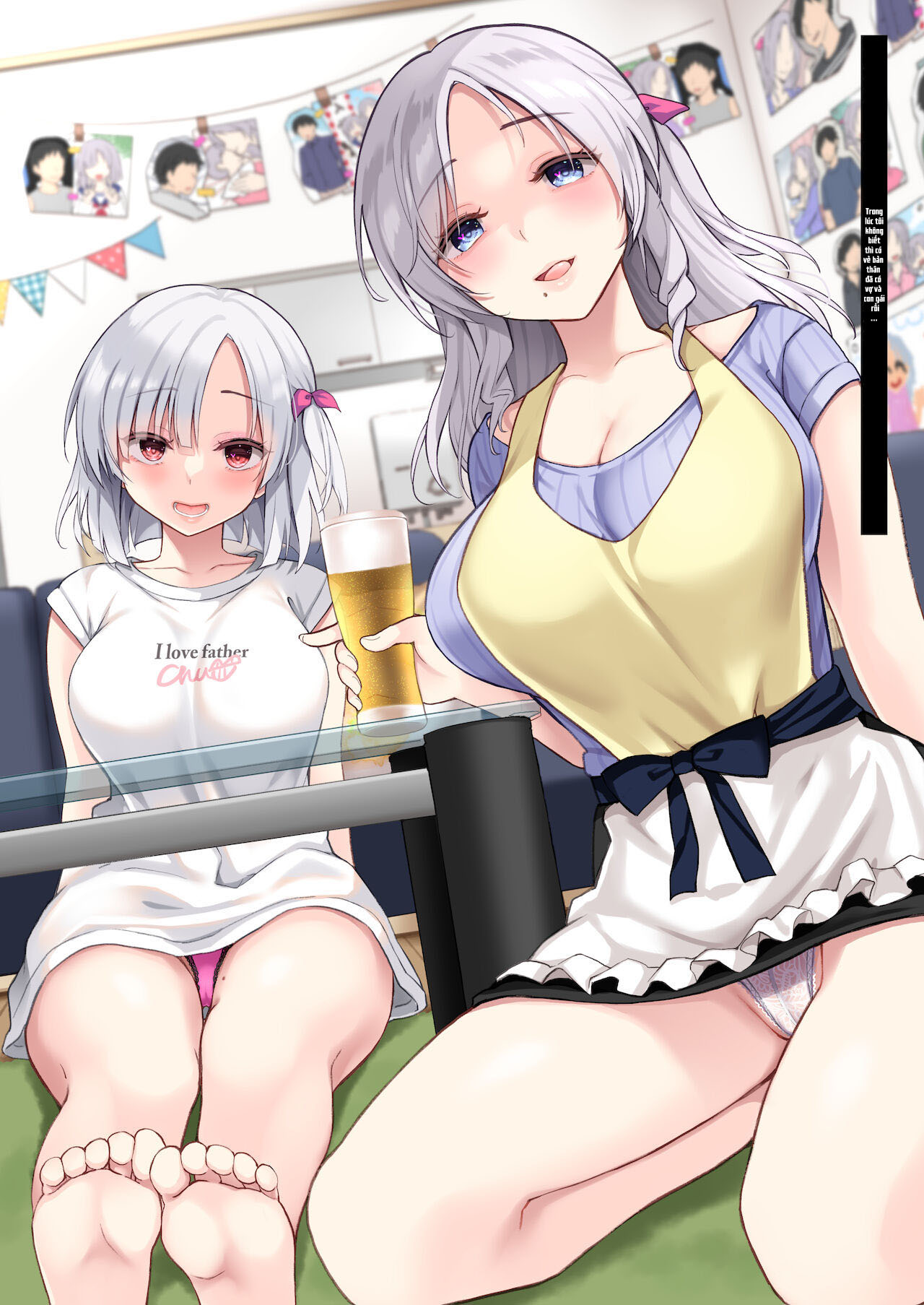Đọc truyện hentai Mukai no Oyako - Chap 1.