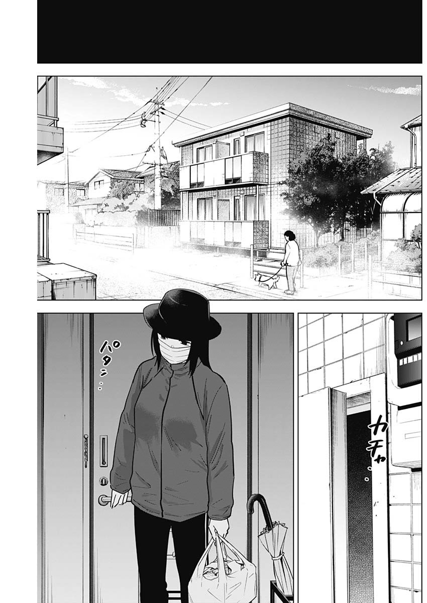 Đọc truyện hentai Shounen no Abyss - Chap 76: Chìa khóa