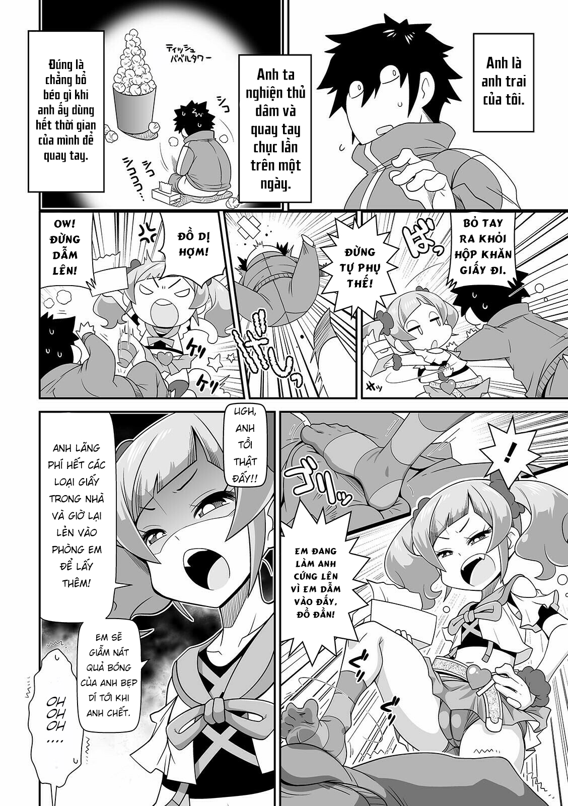 Đọc truyện hentai Imouto Tissue - Oneshot