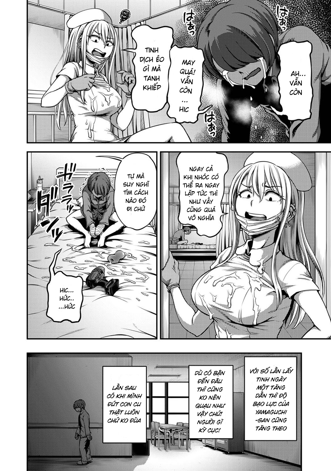 Đọc truyện hentai Khu chiết xuất tinh dịch - Yamaguchi chap 1