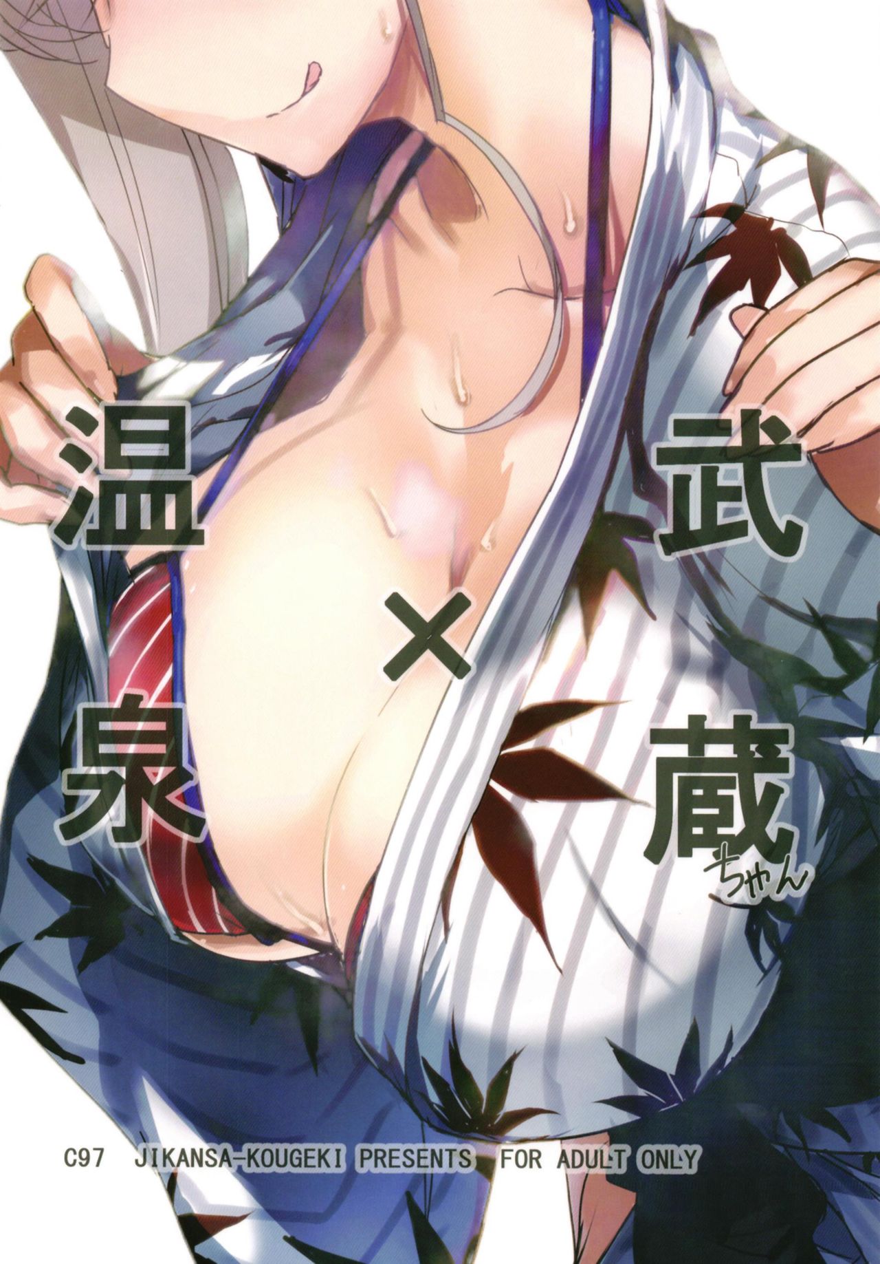 Đọc truyện hentai MOE (Fate Grand Order) - Oneshot