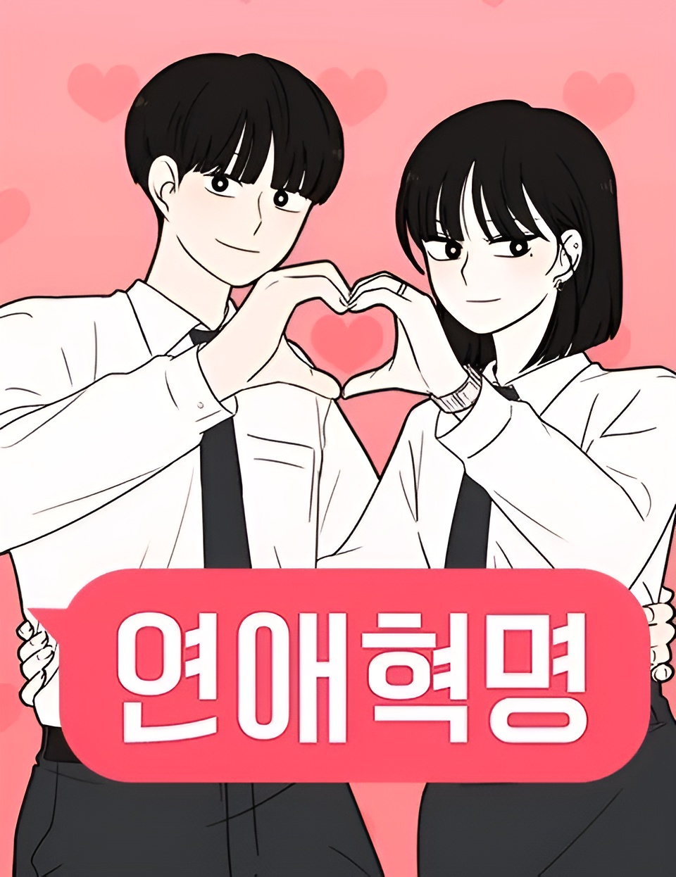 Đọc truyện hentai Love Revolution NTR - Oneshot