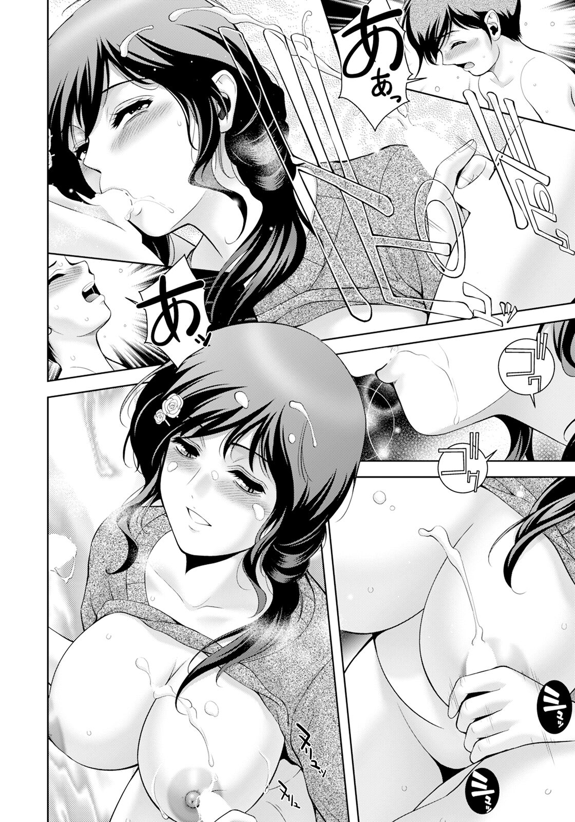 Đọc truyện hentai ANGEL Club 2024-02 - siêu phẩm - Chap 14 - Méo mó