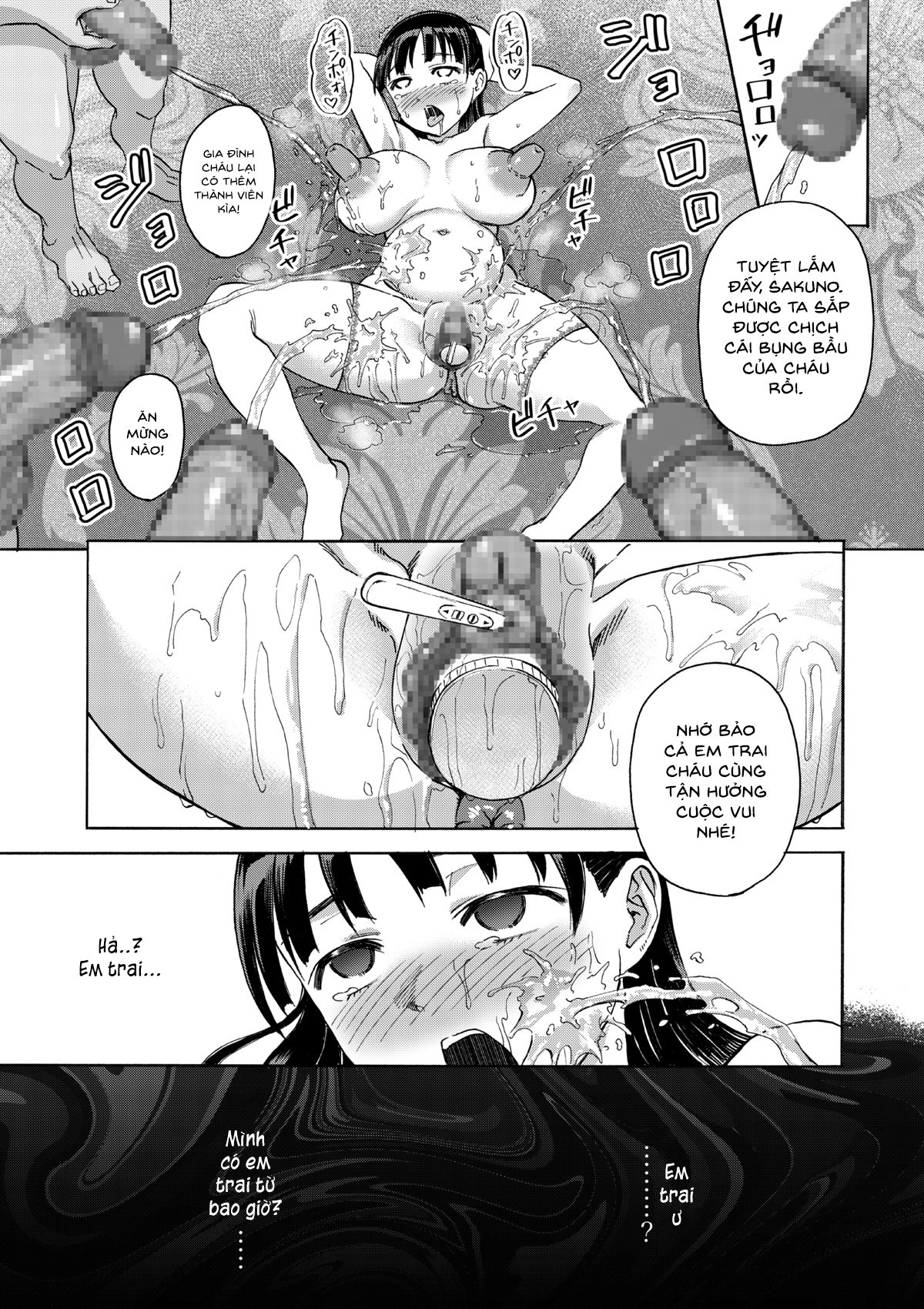 Đọc truyện hentai Làn da thiếu nữ thắm sắc anh đào - Oneshot - Part 2