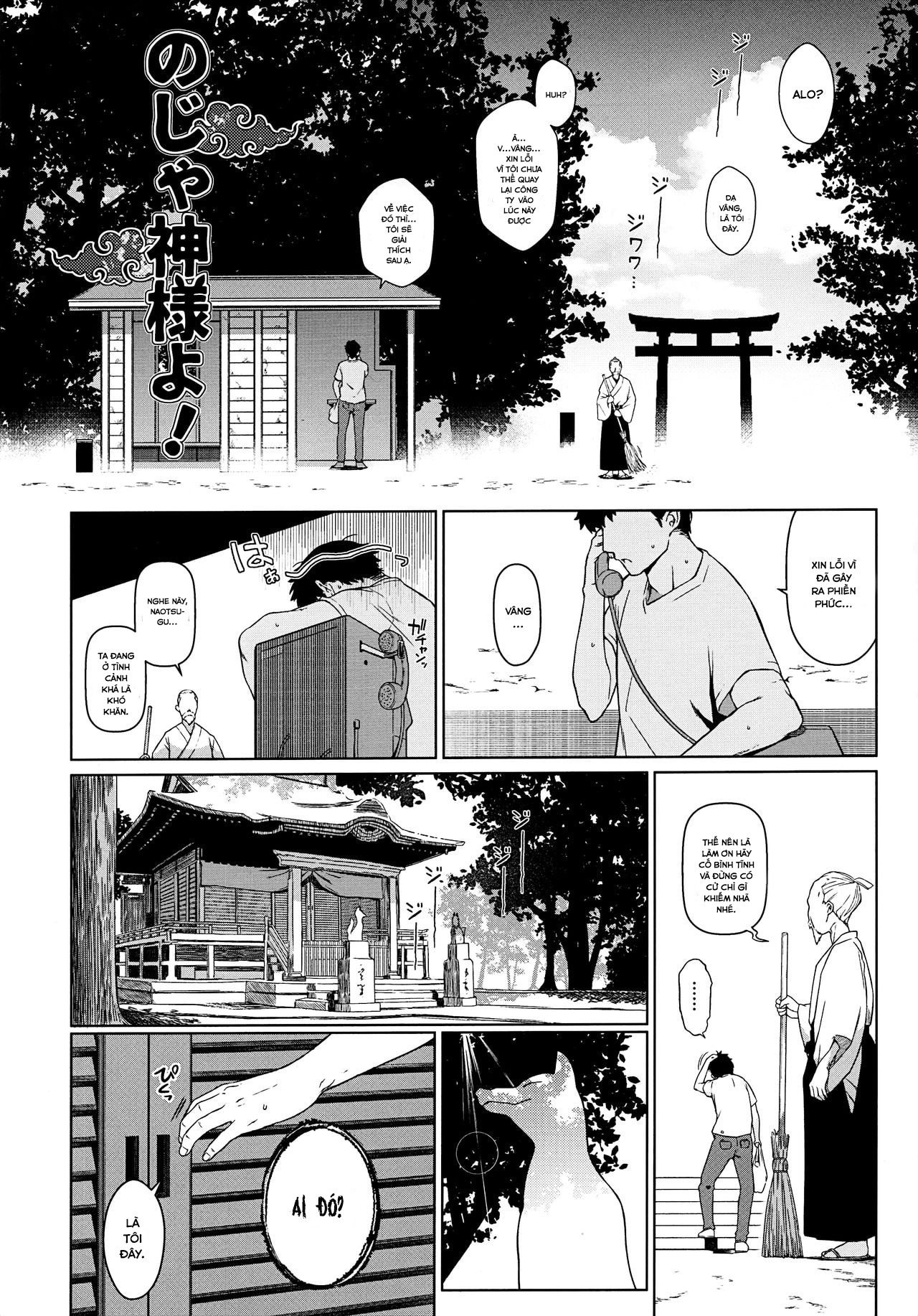 Đọc truyện hentai Noja Kami-sama yo! - Oneshot