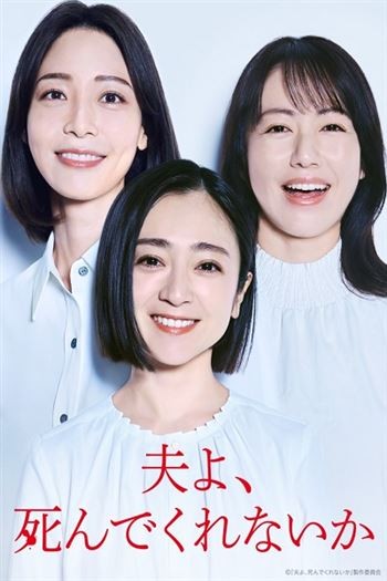 Chồng À Làm Ơn Chết Đi