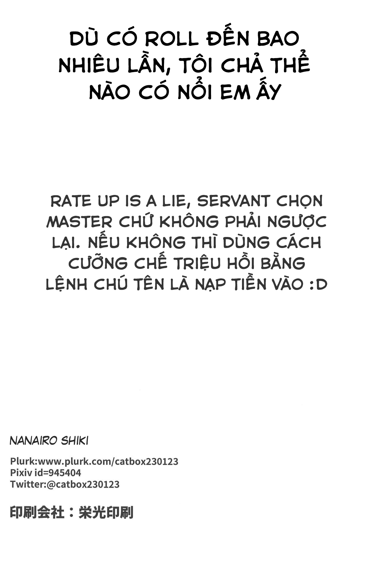 Đọc truyện hentai Mahou no Koushuu Toile Illya FUCK Hikenai!! - Oneshot