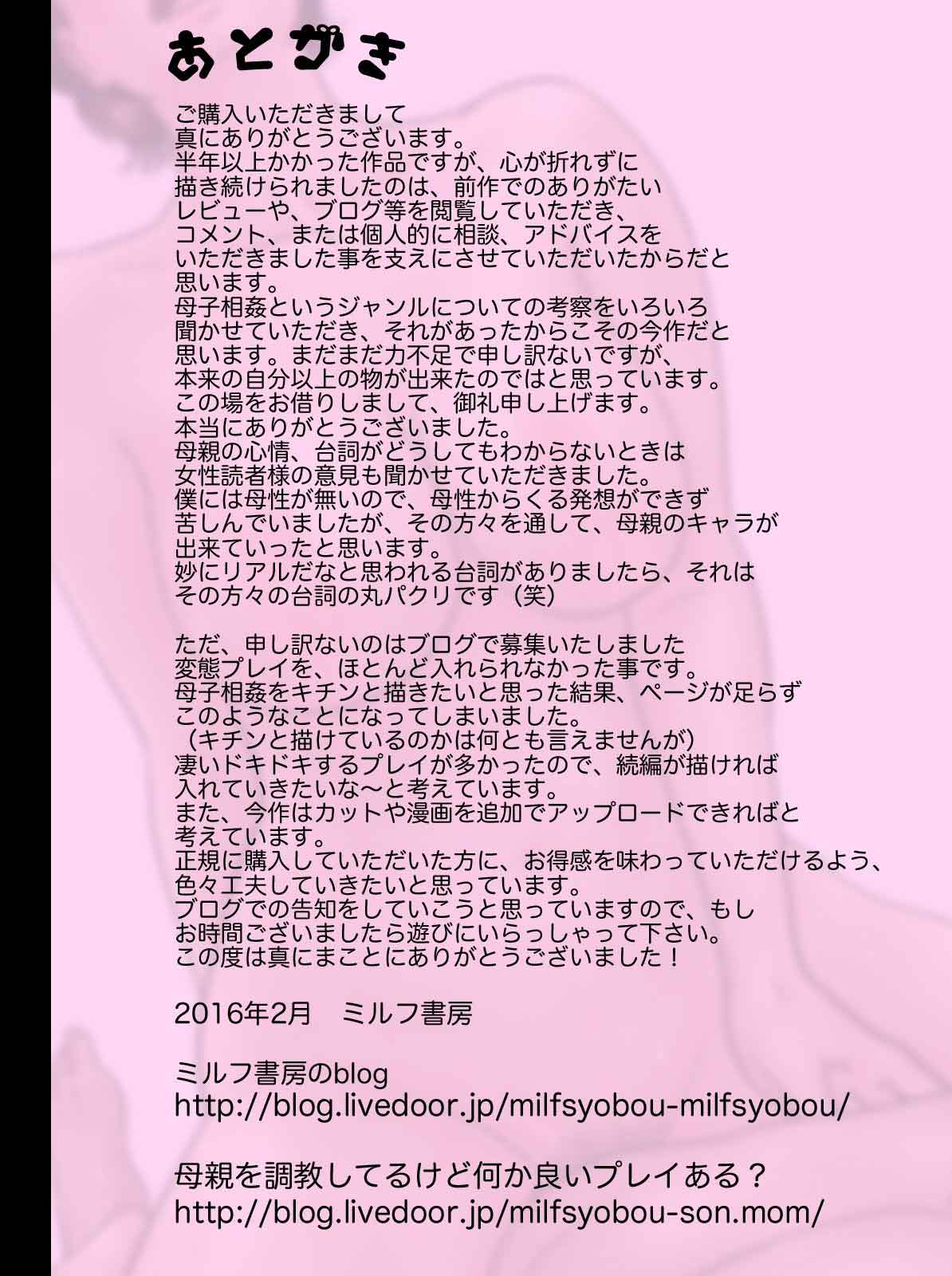 Đọc truyện hentai Shucchou Suru Otou-san - Oneshot