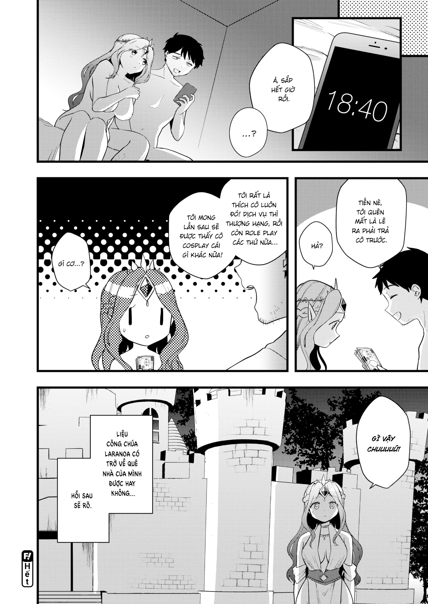 Đọc truyện hentai Nỗi khổ của công chúa Laranoa - Oneshot 1.1