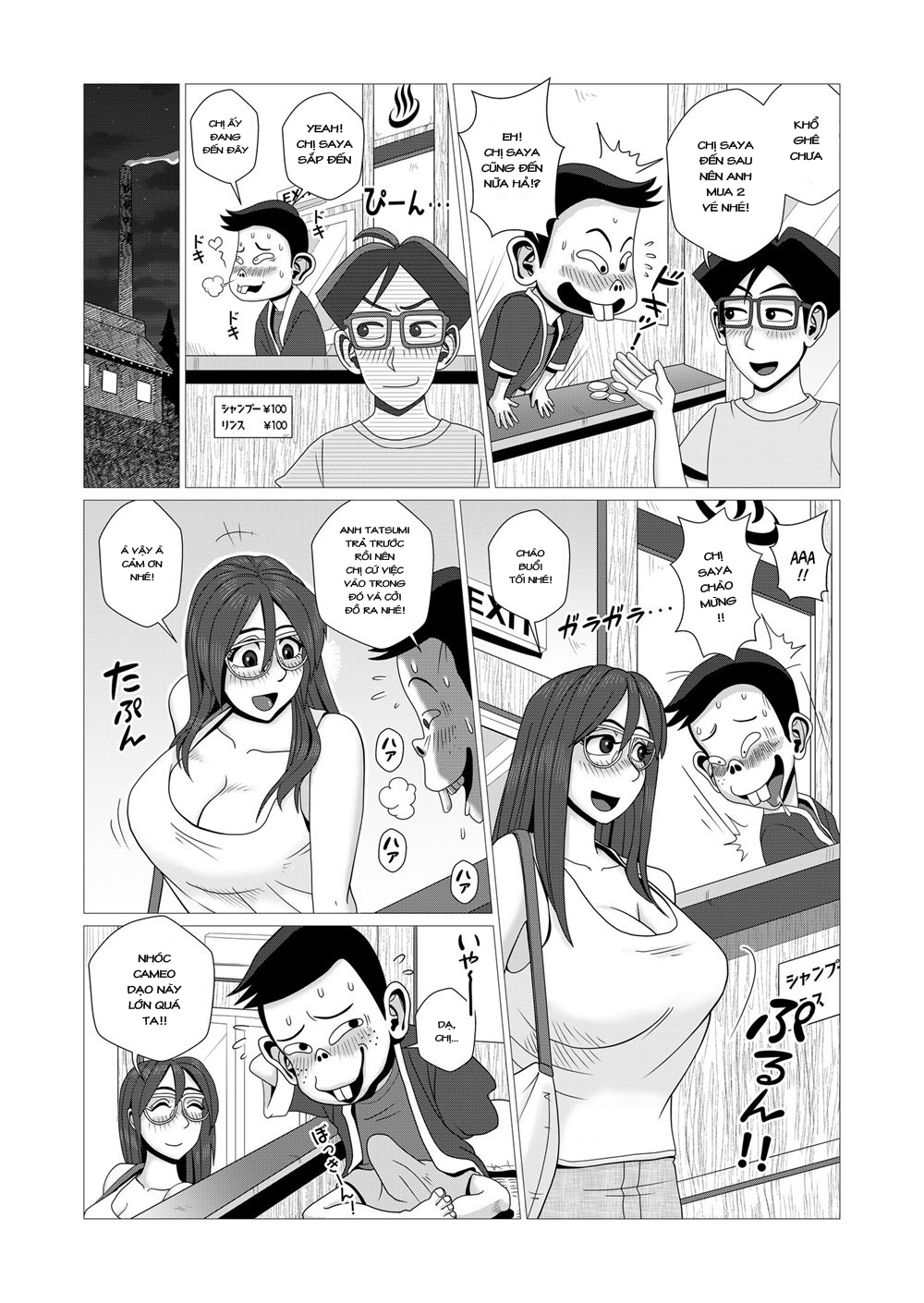 Đọc truyện hentai Tôi Hạnh Phúc Khi Bị Cắm Sừng - Chap 3-Saya và thằng nhóc biến thái