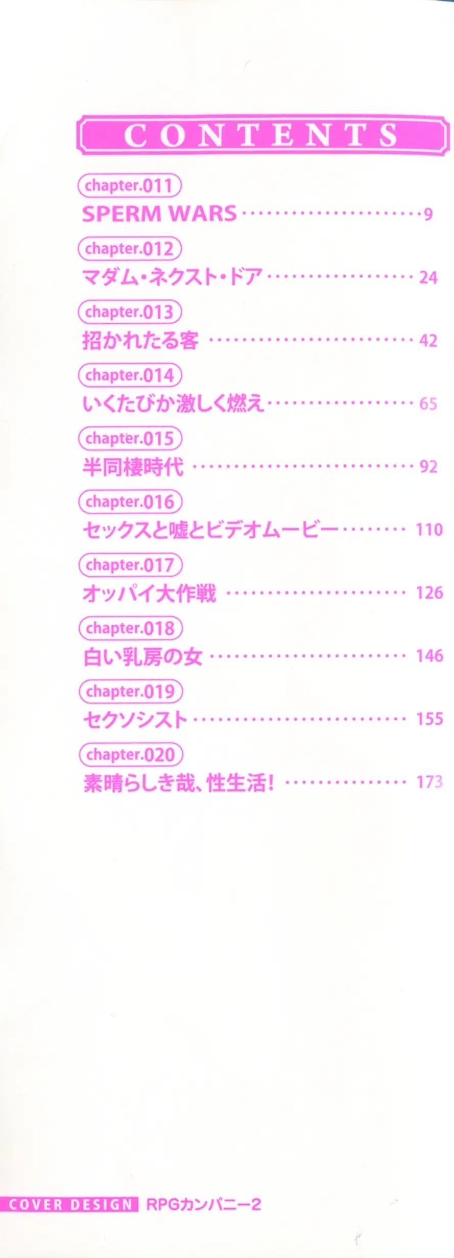 Đọc truyện hentai Siêu ngực bự - Chap 1